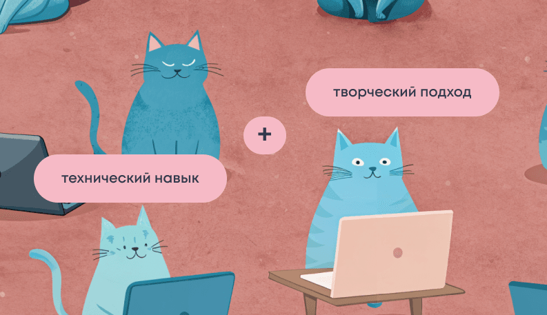 UX и UI дизайн, в чем разница? Разбираемся в разработке дизайна интерфейсов