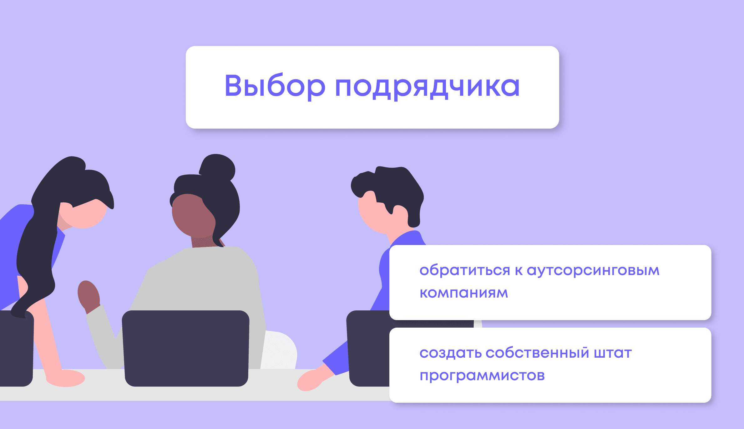 Разработка CRM системы с нуля – особенности и интеграция