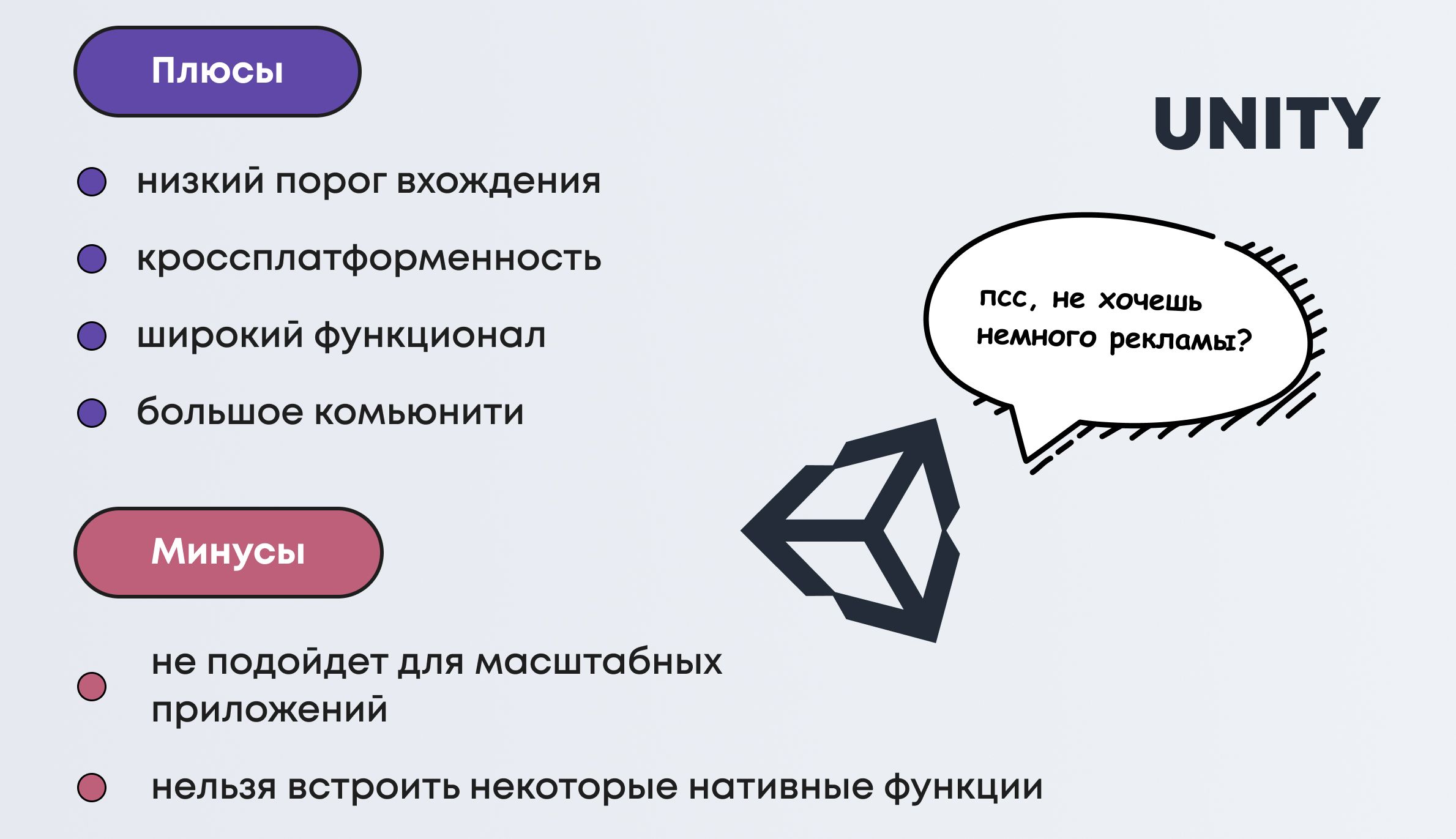 Технологии и языки программирования для разработки Android приложений — какой язык выбрать?