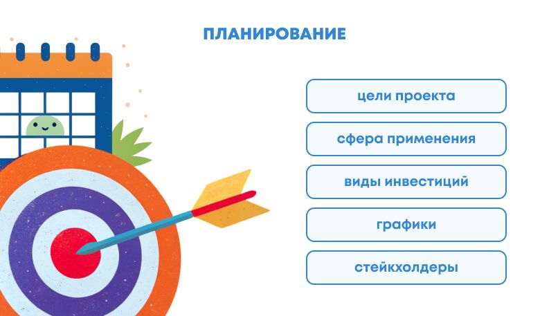 Этапы разработки ПО: разработка программного обеспечения и ее жизненные циклы