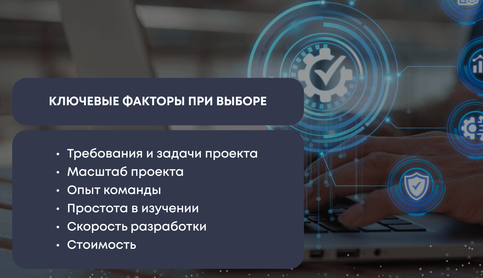 Лучшие технологические стеки для стартапов в 2024 году: как выбрать оптимальное решение