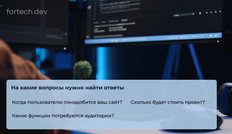 Веб- или мобильное приложение: что выбрать для вашего проекта?