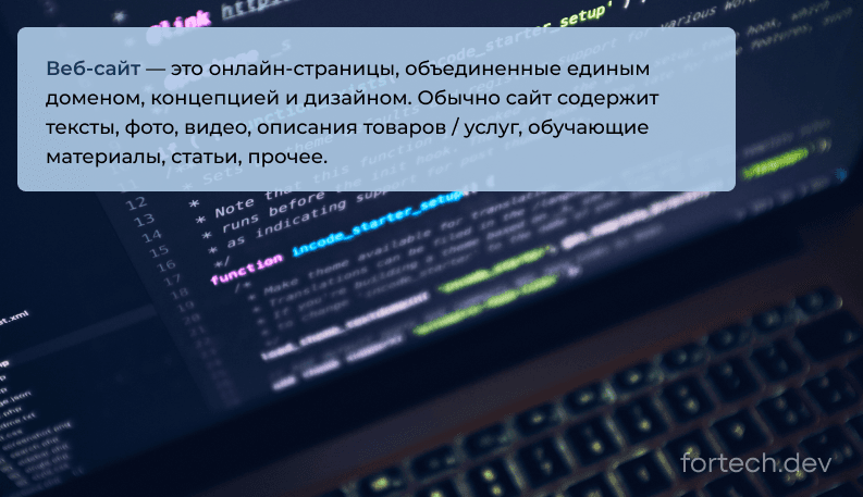 Веб- или мобильное приложение: что выбрать для вашего проекта?