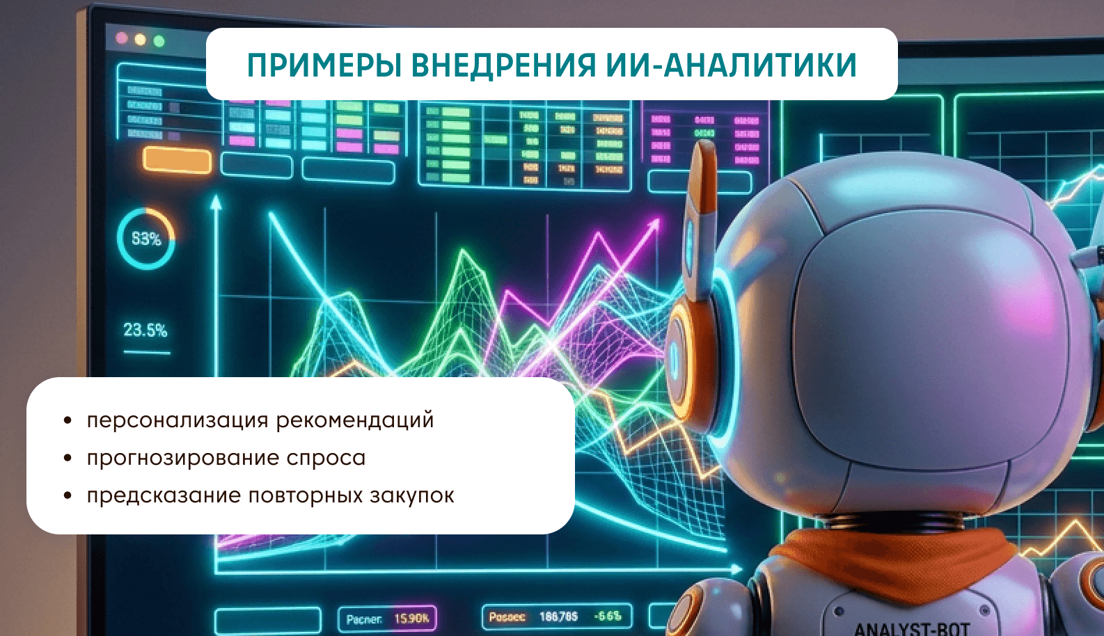 25864737 (1).png