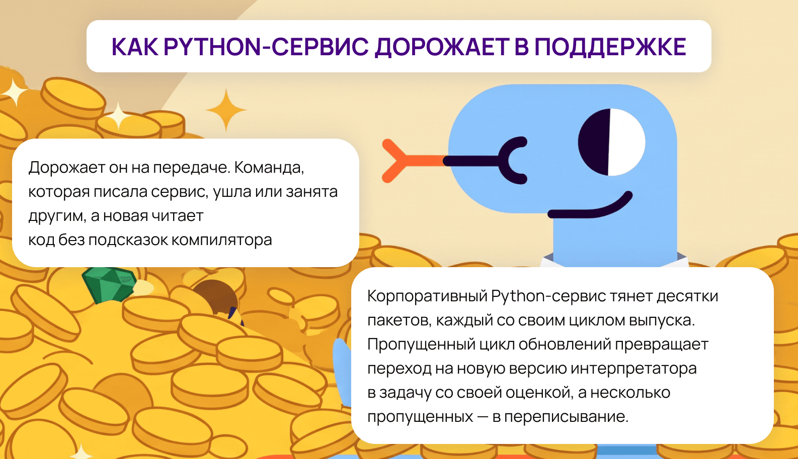 25864746.png