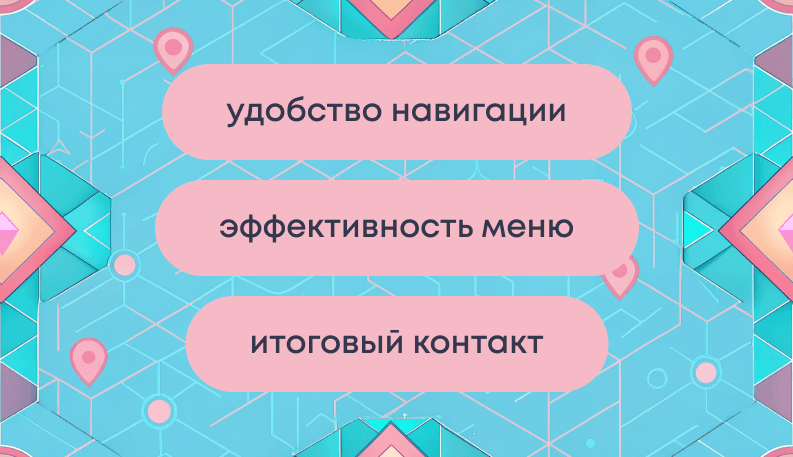 UX и UI дизайн, в чем разница? Разбираемся в разработке дизайна интерфейсов