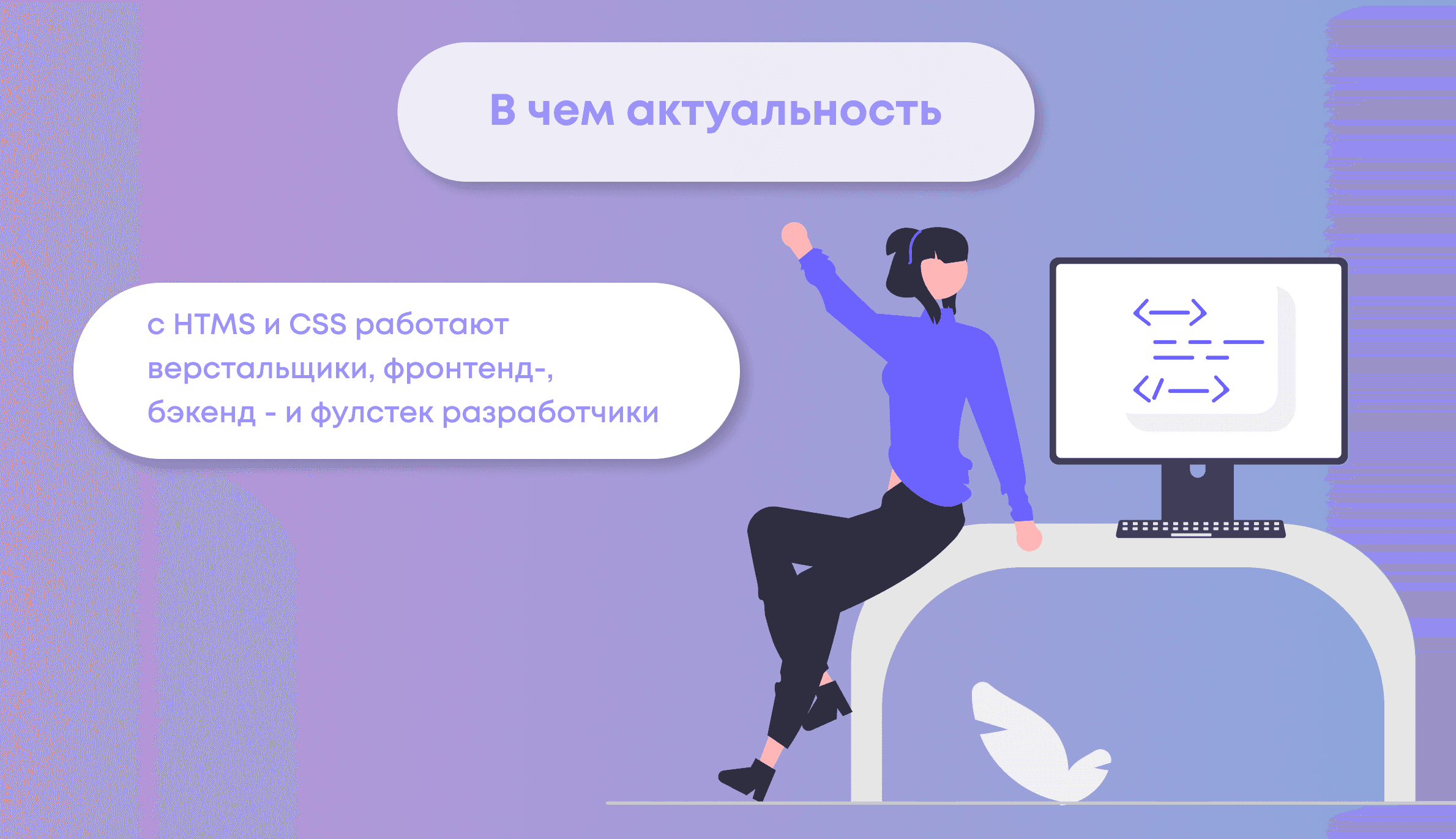 Создание сайта на HTML: с нуля до реализации