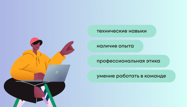  IT-команда: из кого состоит, роли и как ее собрать?