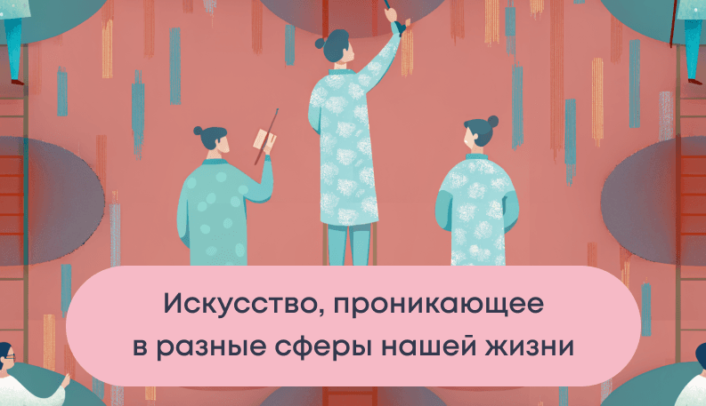 UX и UI дизайн, в чем разница? Разбираемся в разработке дизайна интерфейсов