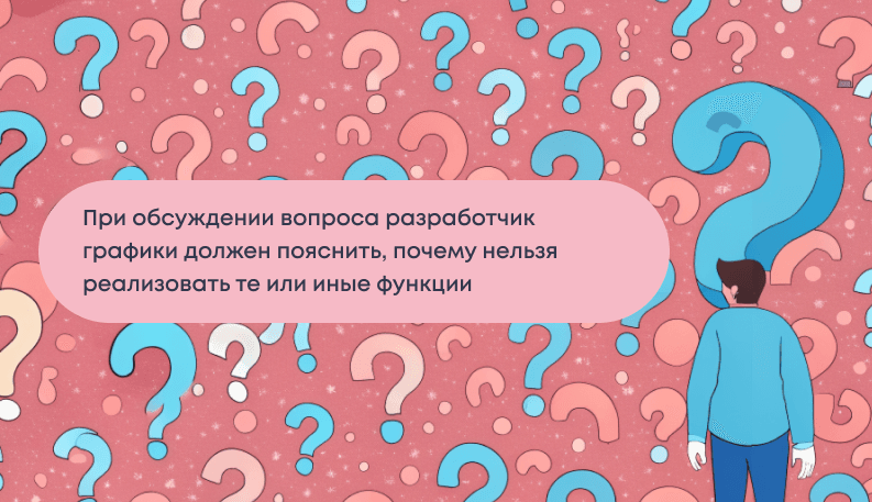 UX и UI дизайн, в чем разница? Разбираемся в разработке дизайна интерфейсов