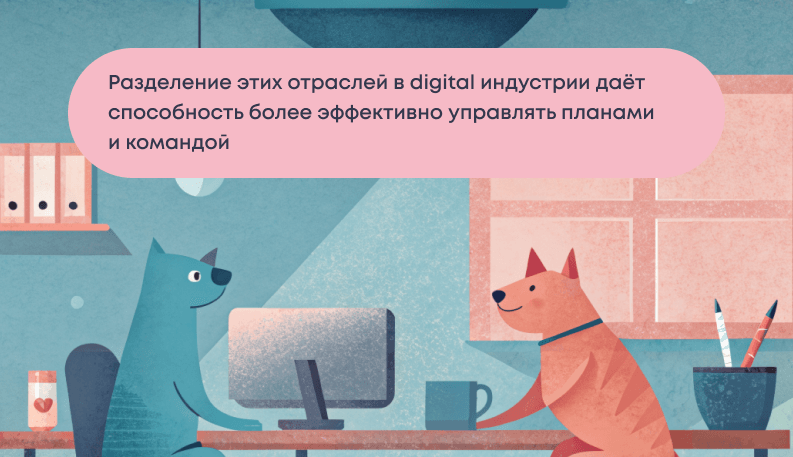 UX и UI дизайн, в чем разница? Разбираемся в разработке дизайна интерфейсов