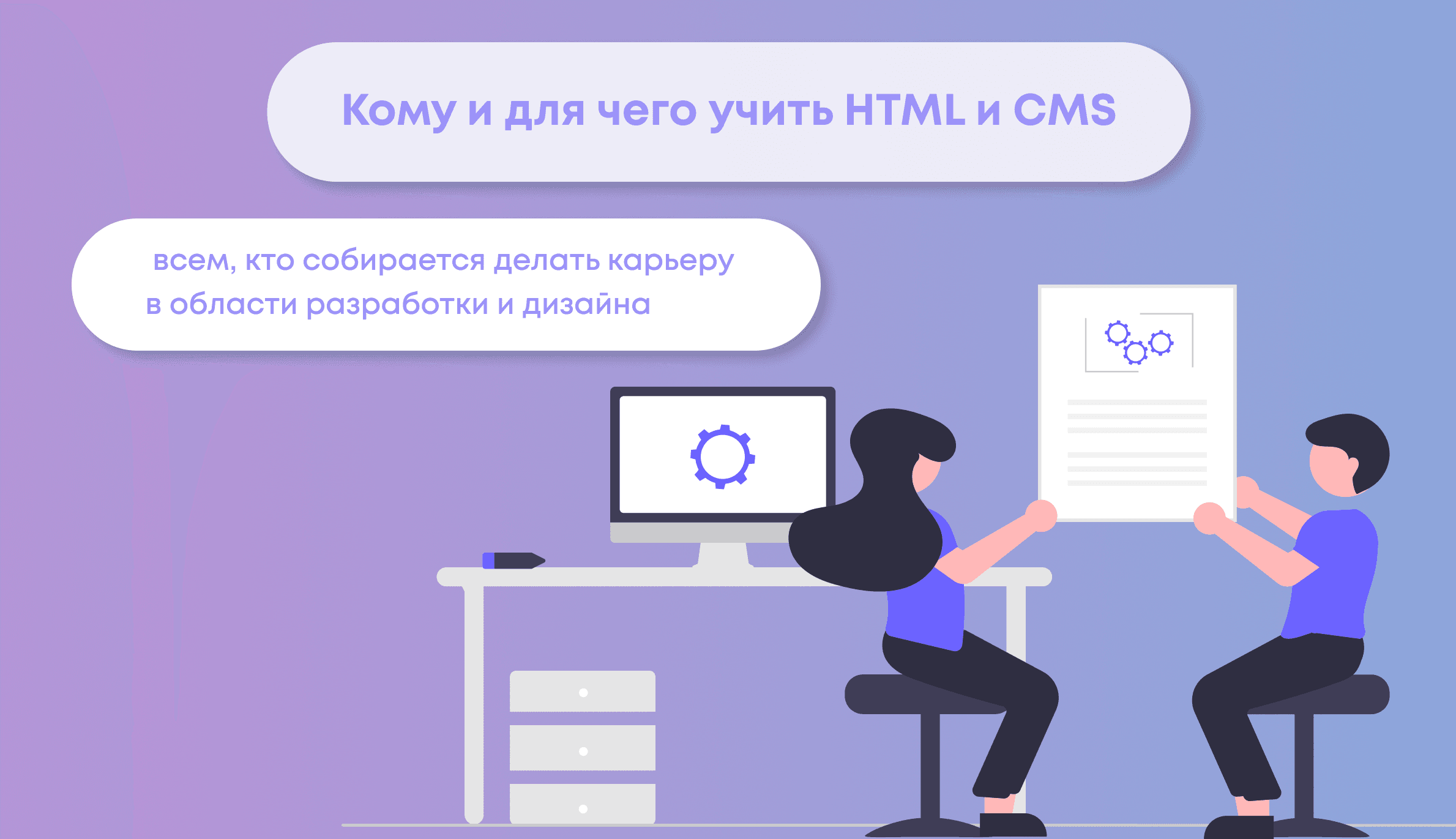 Создание сайта на HTML: с нуля до реализации