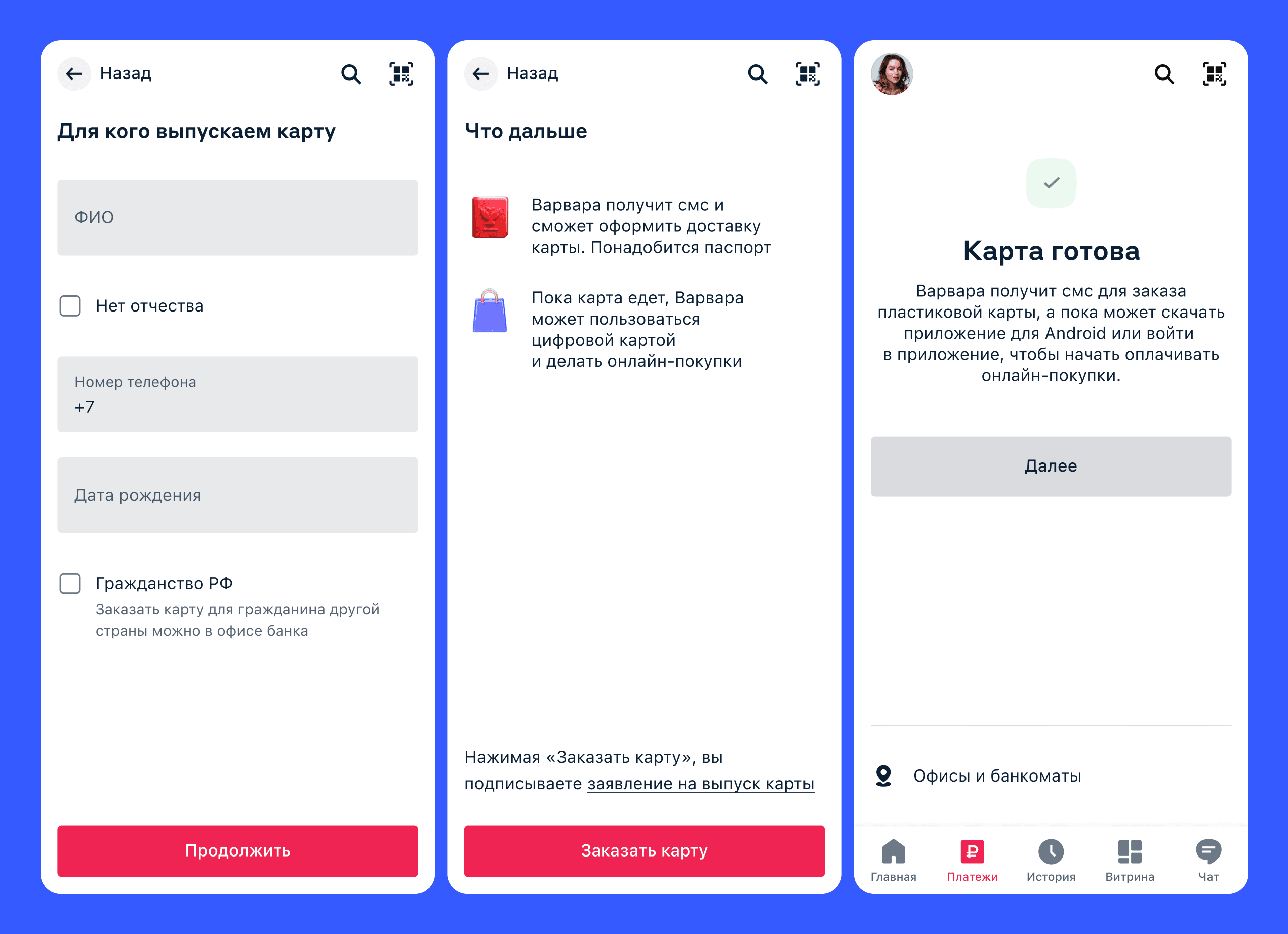 Frame 2131329859.png