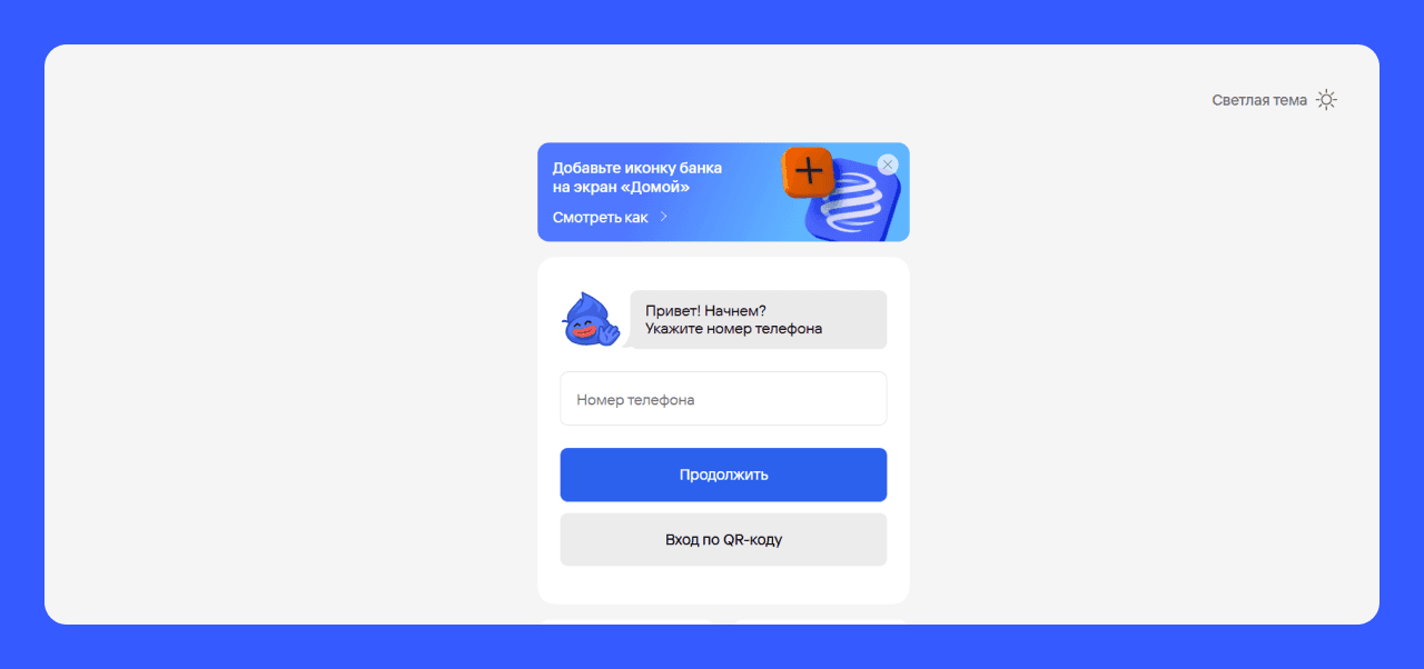 Frame 2131329866.png