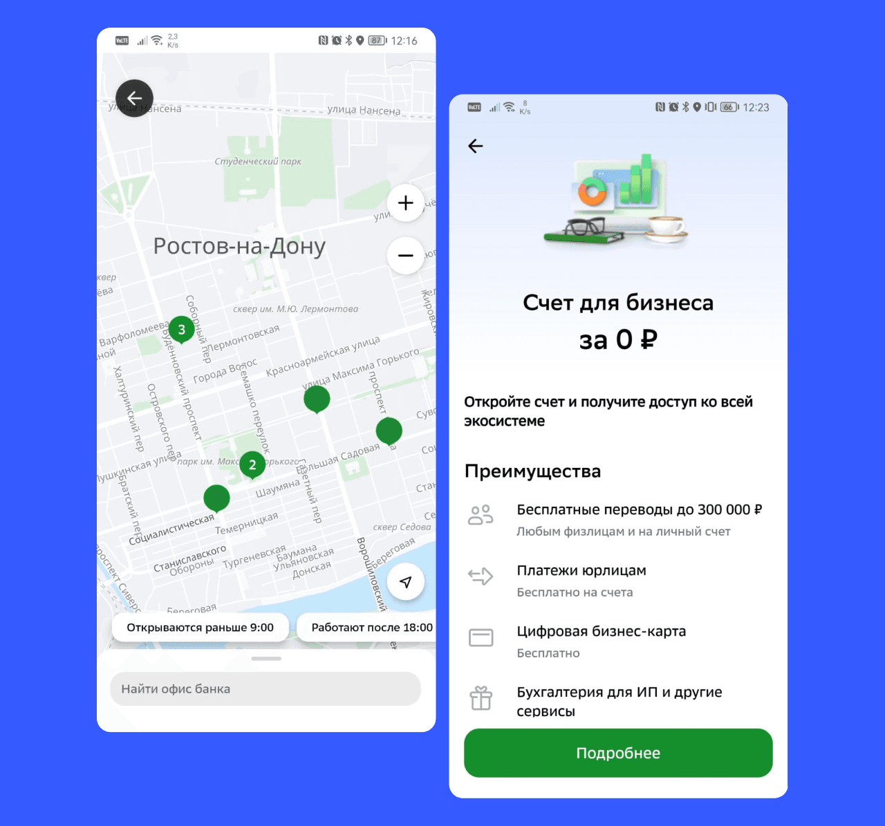 Frame 2131329866.png