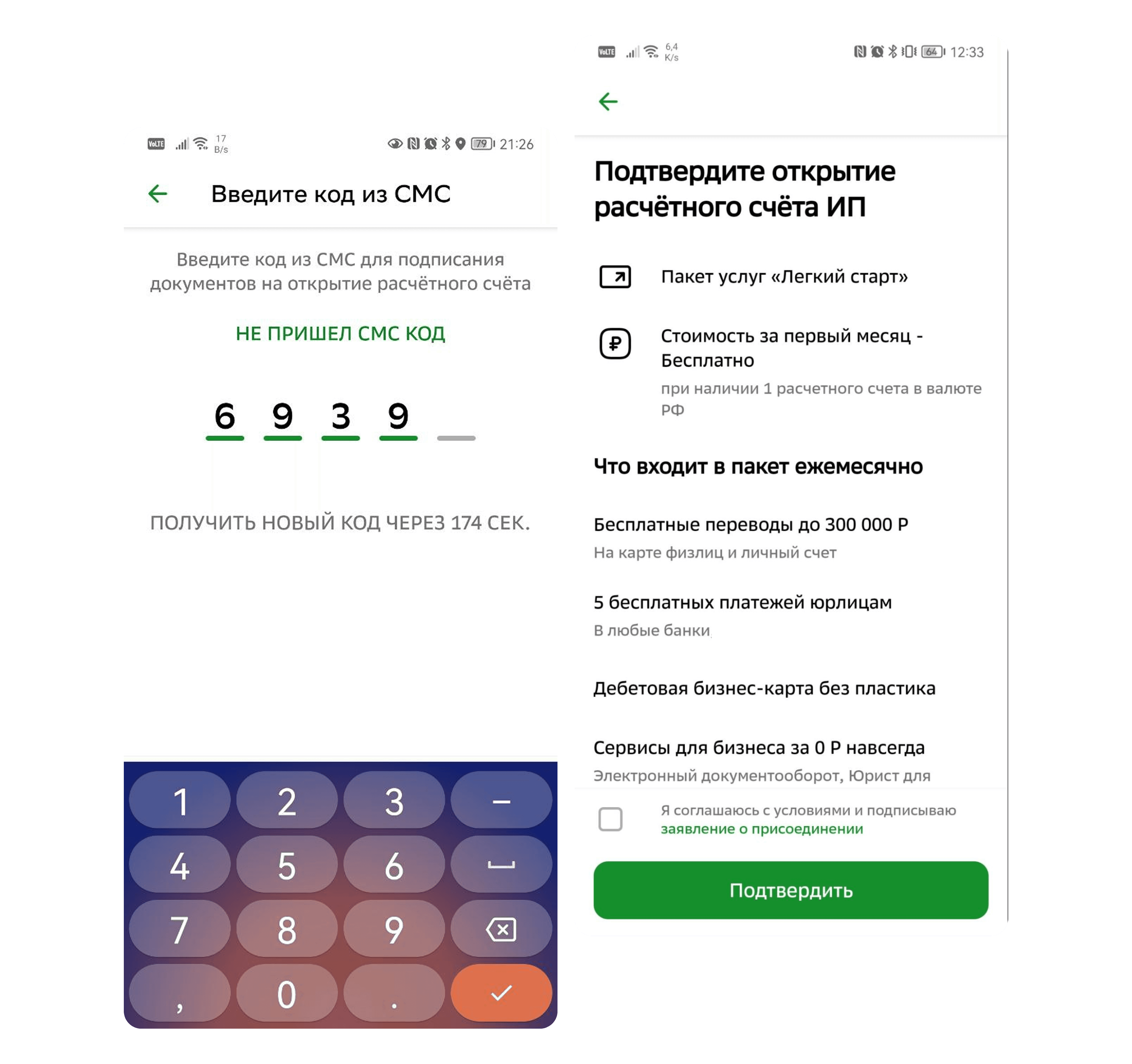 Frame 2131329866.png