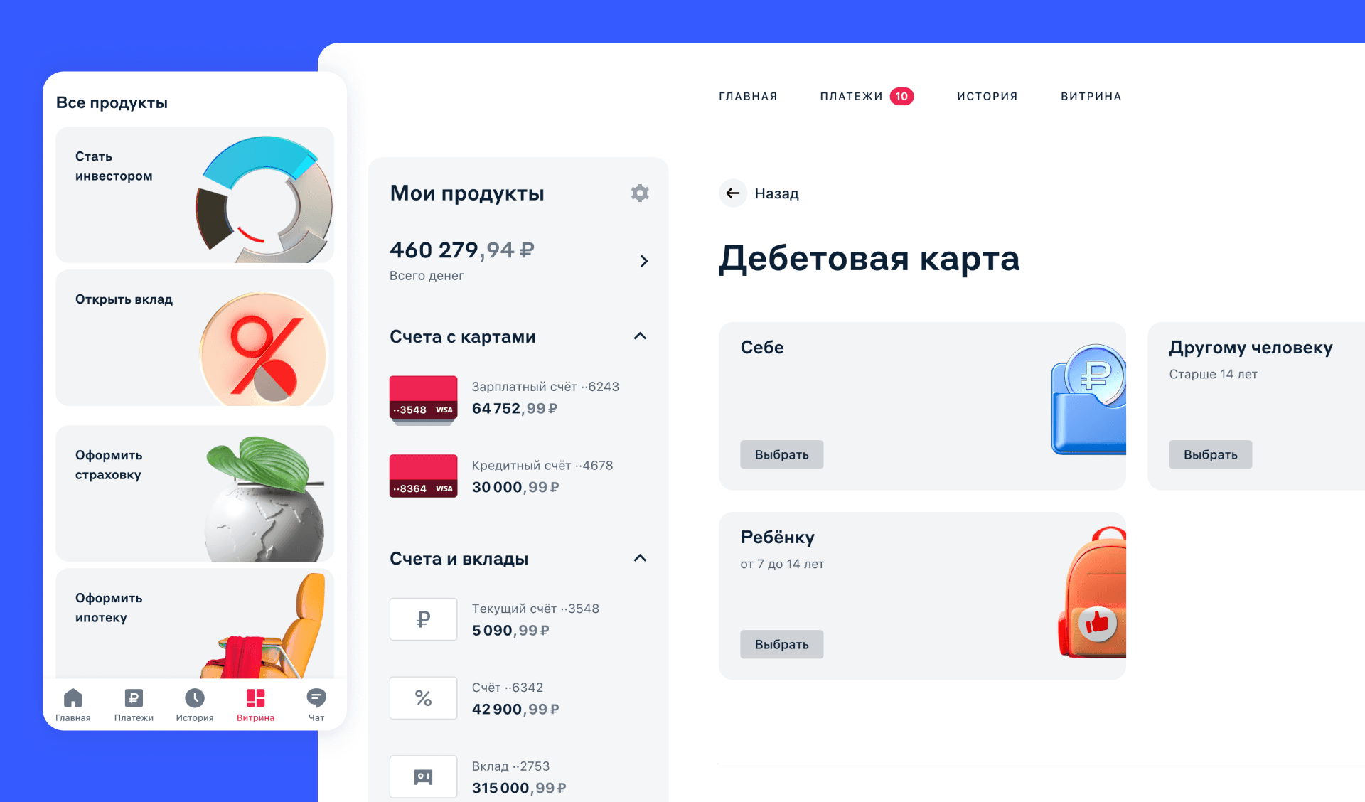 Frame 2131329866.png