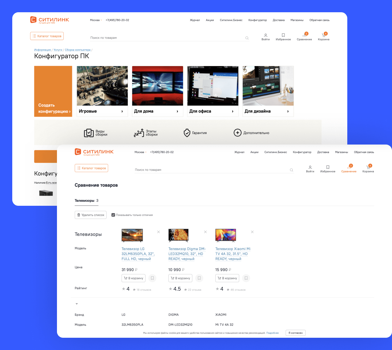 Frame 2131329867.png