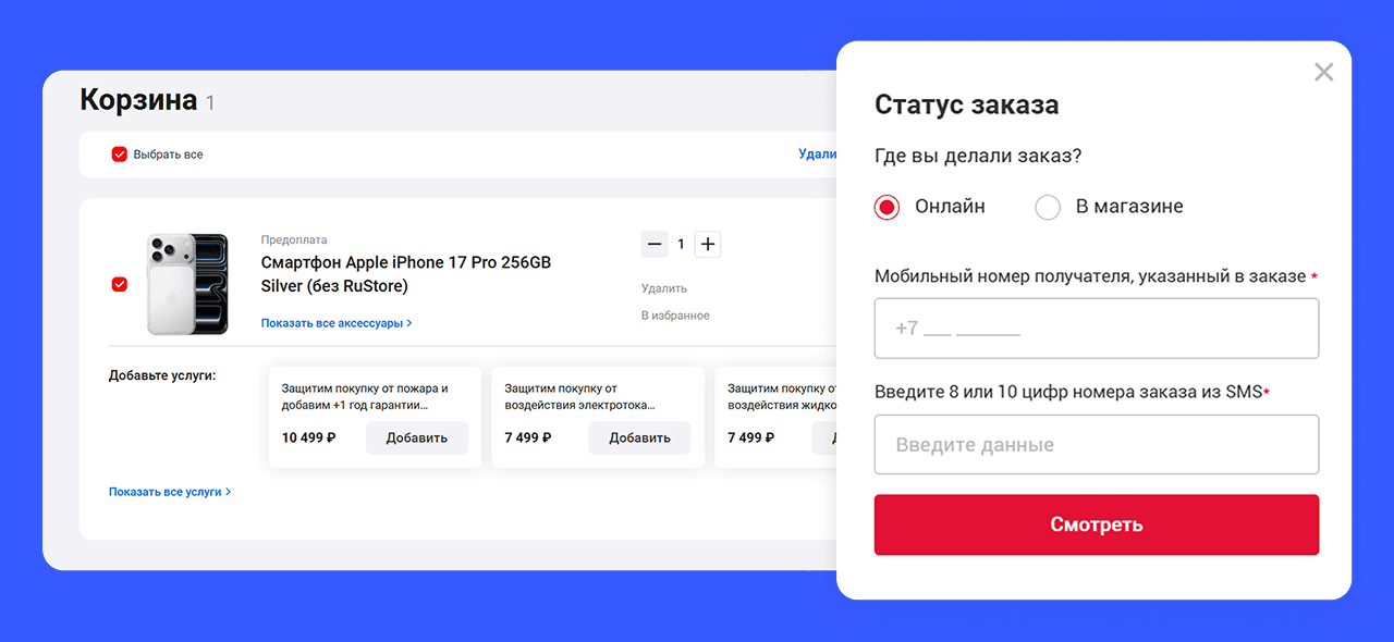 Frame 2131329867.png