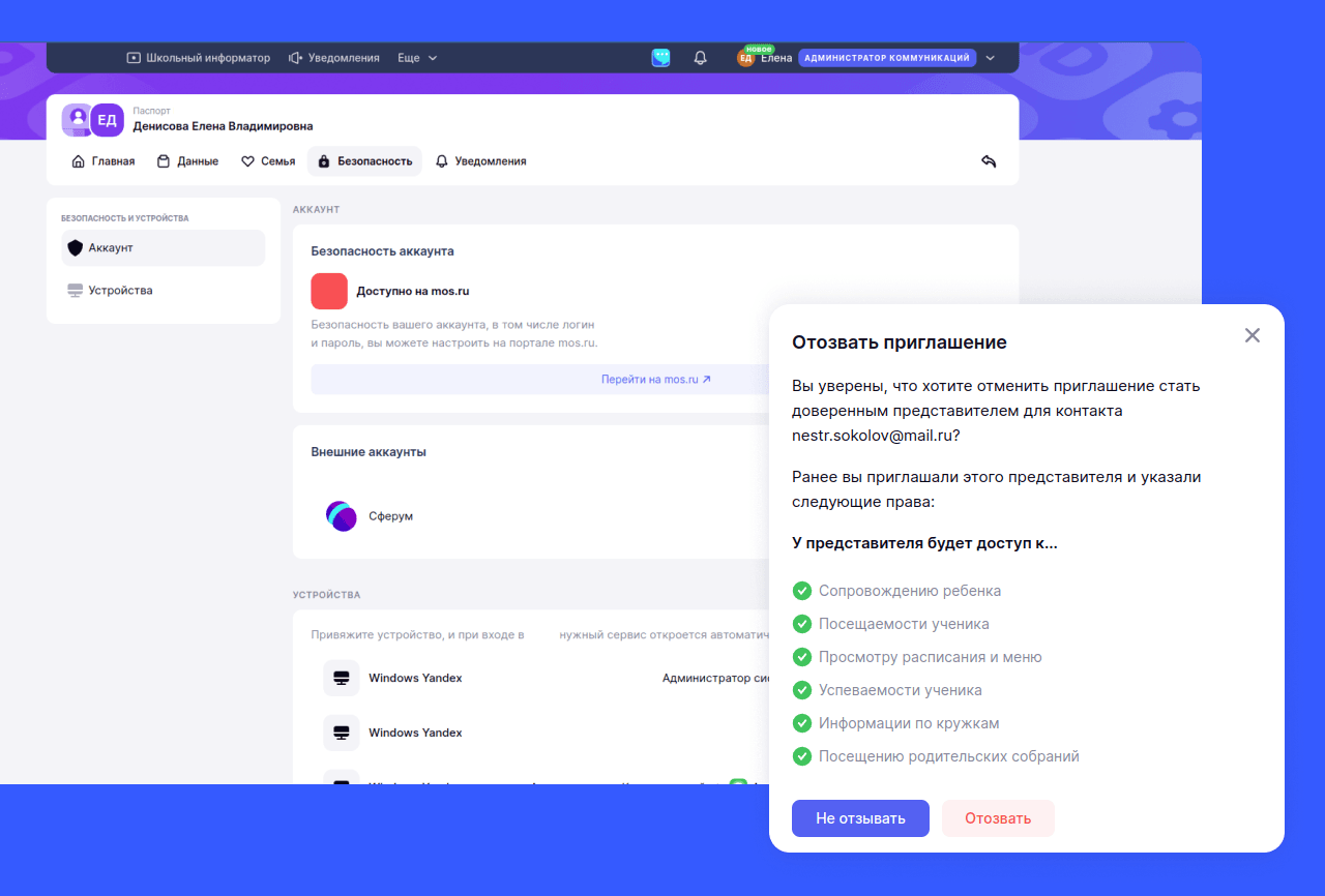 Frame 2131329867.png