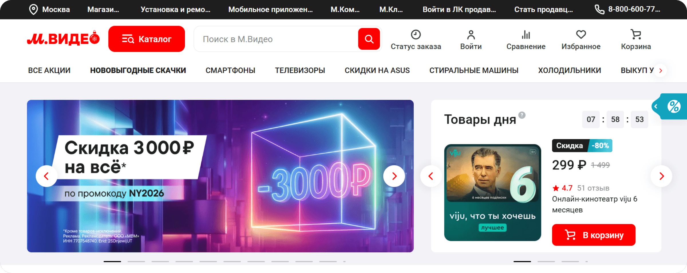 Frame 2131329883.png