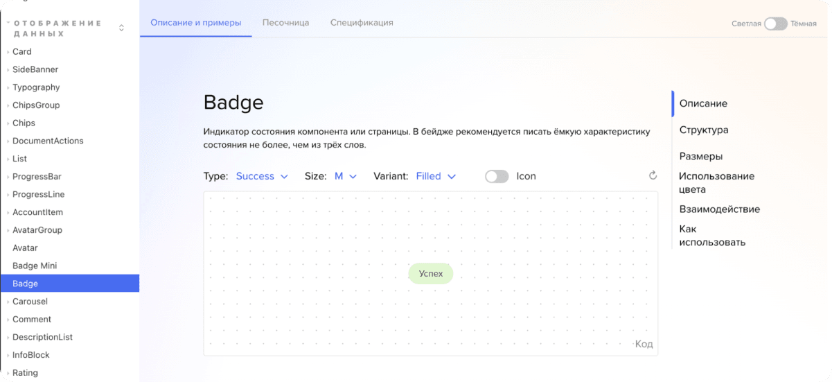 Frame 2131329884.png