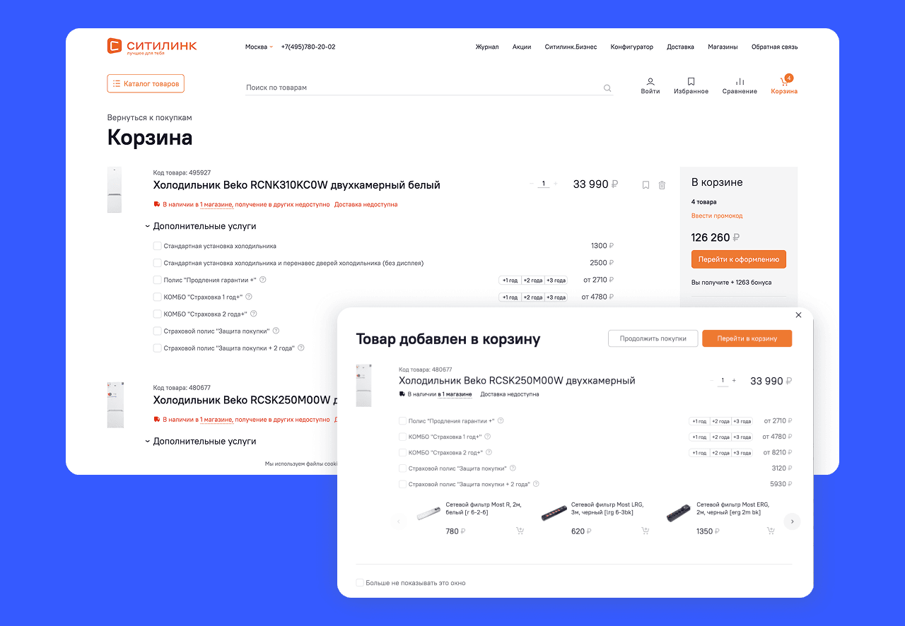 Frame 2131329886.png