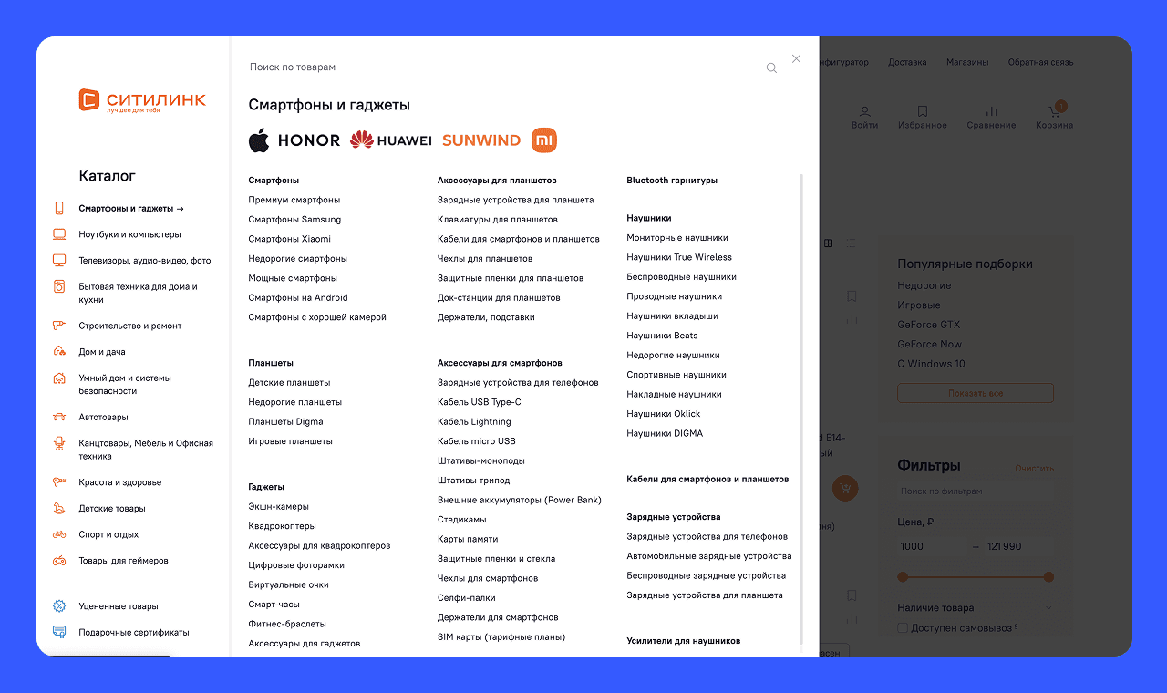 Frame 2131329888.png