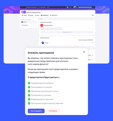 Frame 2131329898.png