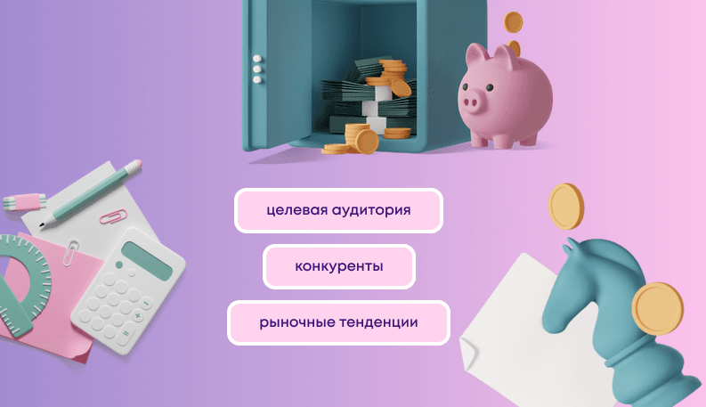  Как создать маркетплейс с нуля: разработка, цены, преимущества и бизнес-модели