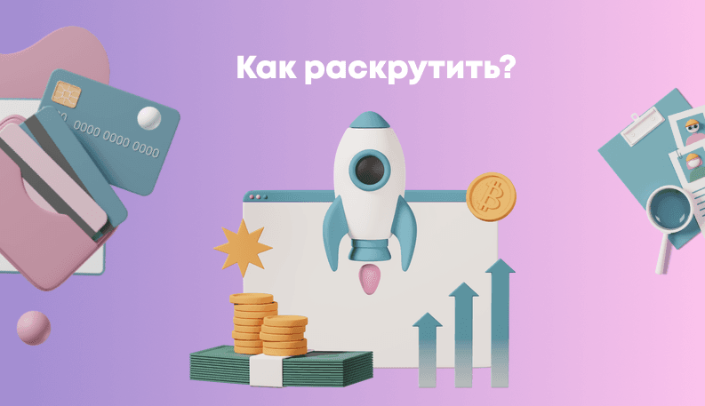  Как создать маркетплейс с нуля: разработка, цены, преимущества и бизнес-модели