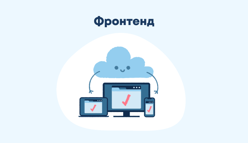 Как составить резюме для IT: примеры, лайфхаки и оформление