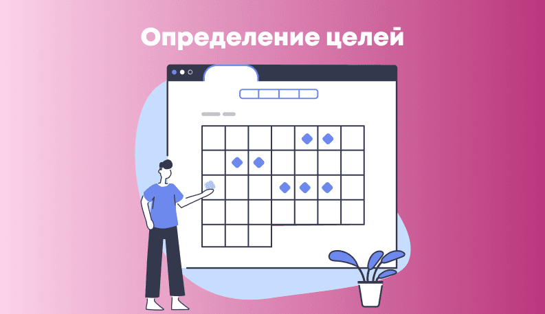 Как сделать сайт для бизнеса и заработать на этом: идеи и советы от разработчиков