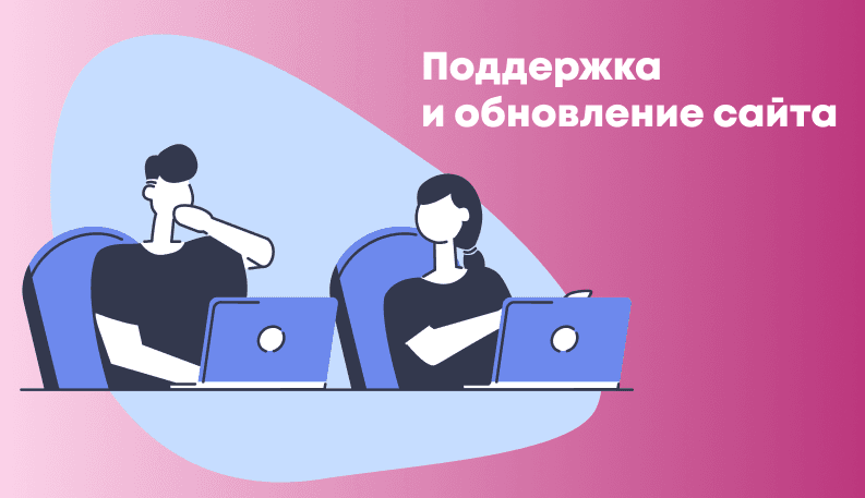 Как сделать сайт для бизнеса и заработать на этом: идеи и советы от разработчиков