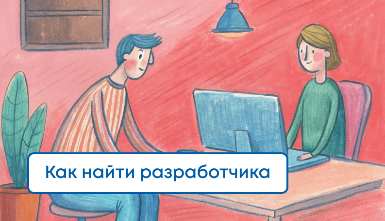 Как создать мессенджер: этапы и стратегия разработки своего мессенджера