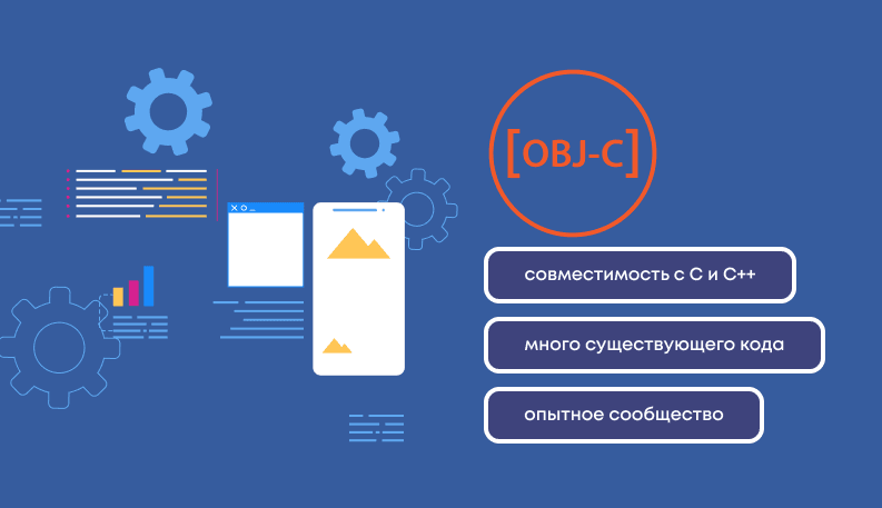 Выбор языка программирования для мобильных платформ: обзор и стратегии разработки