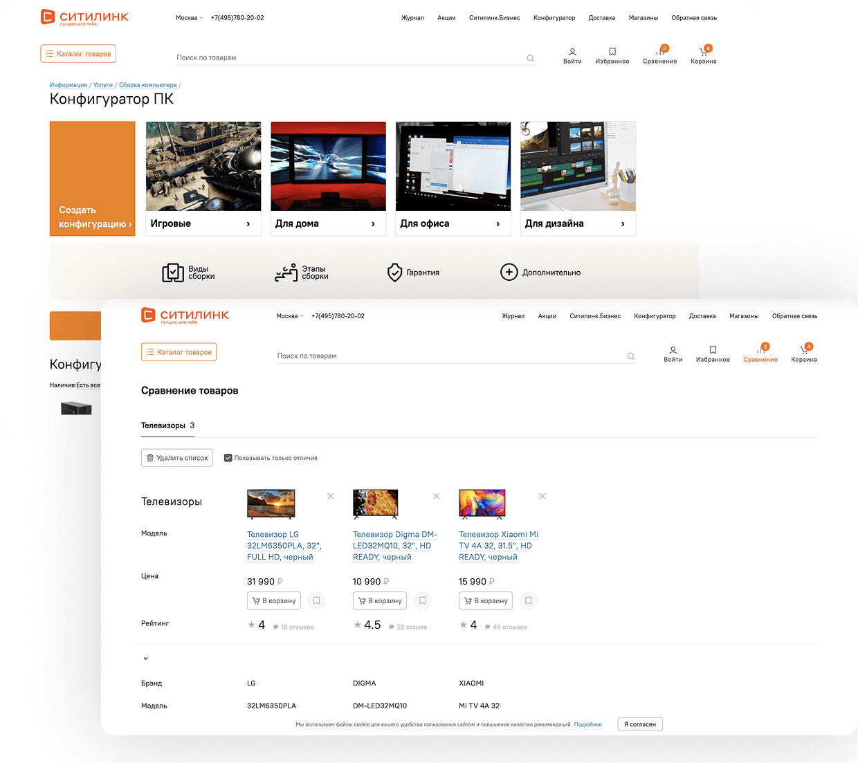 Group 2131328771.png