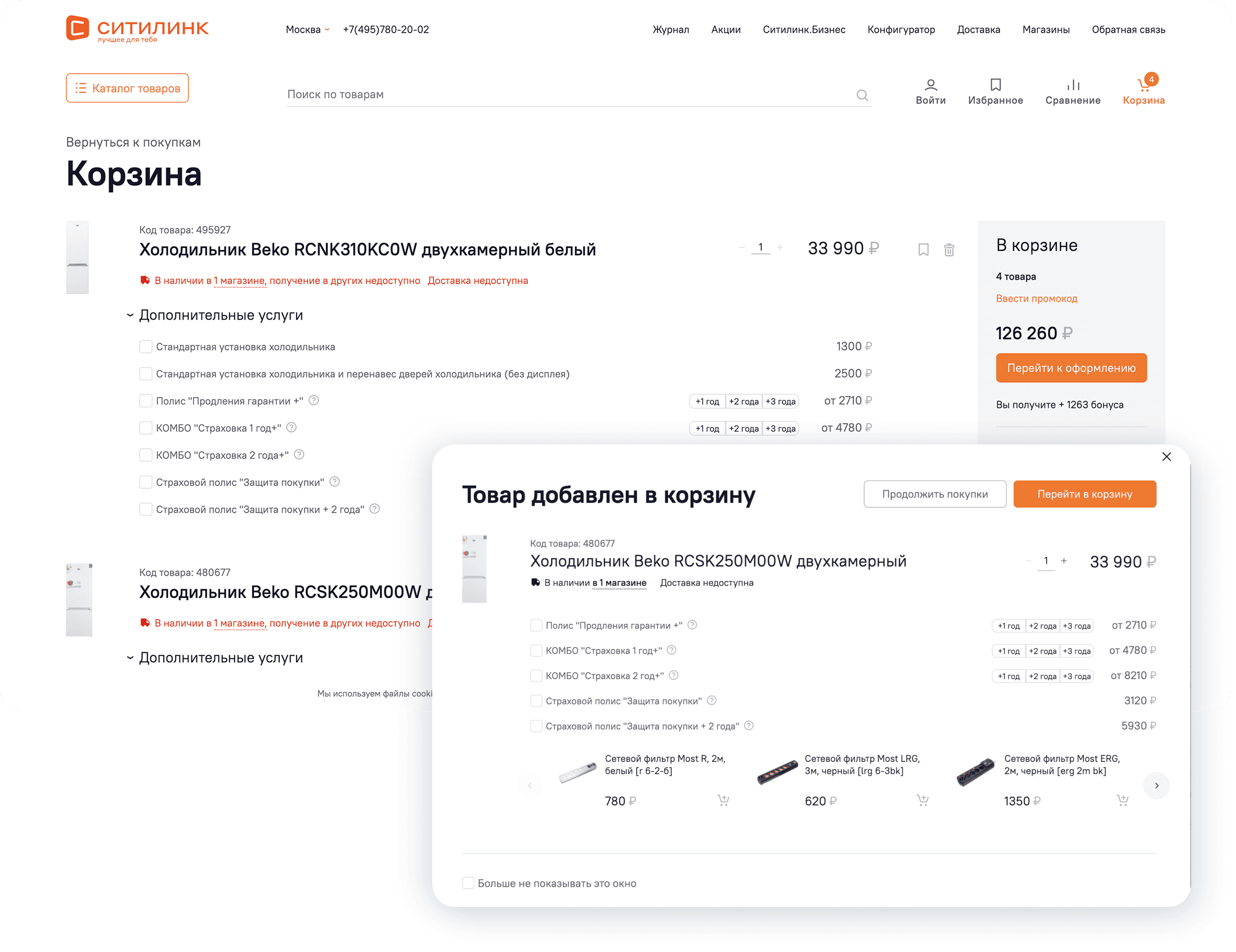 Group 2131328772.png