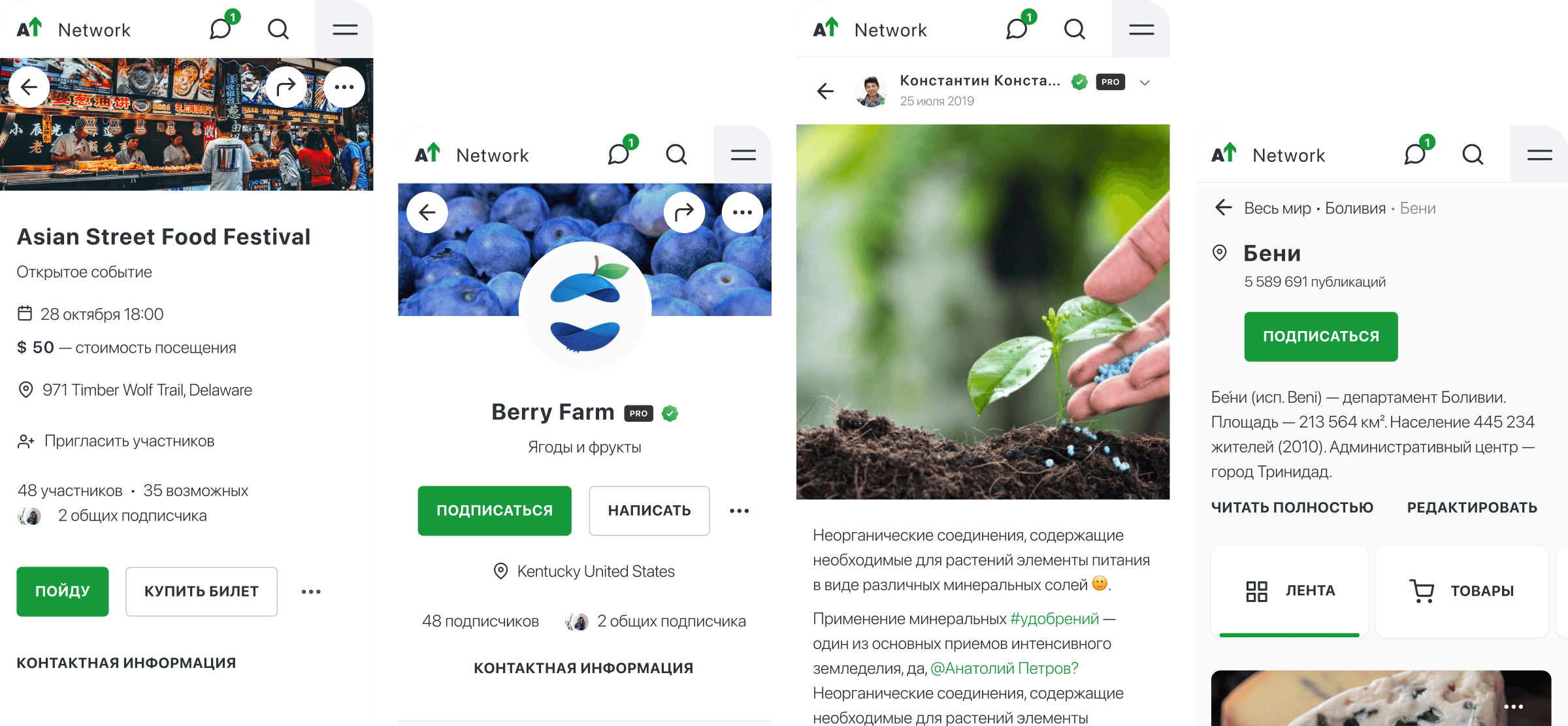 Group 2131328777.png