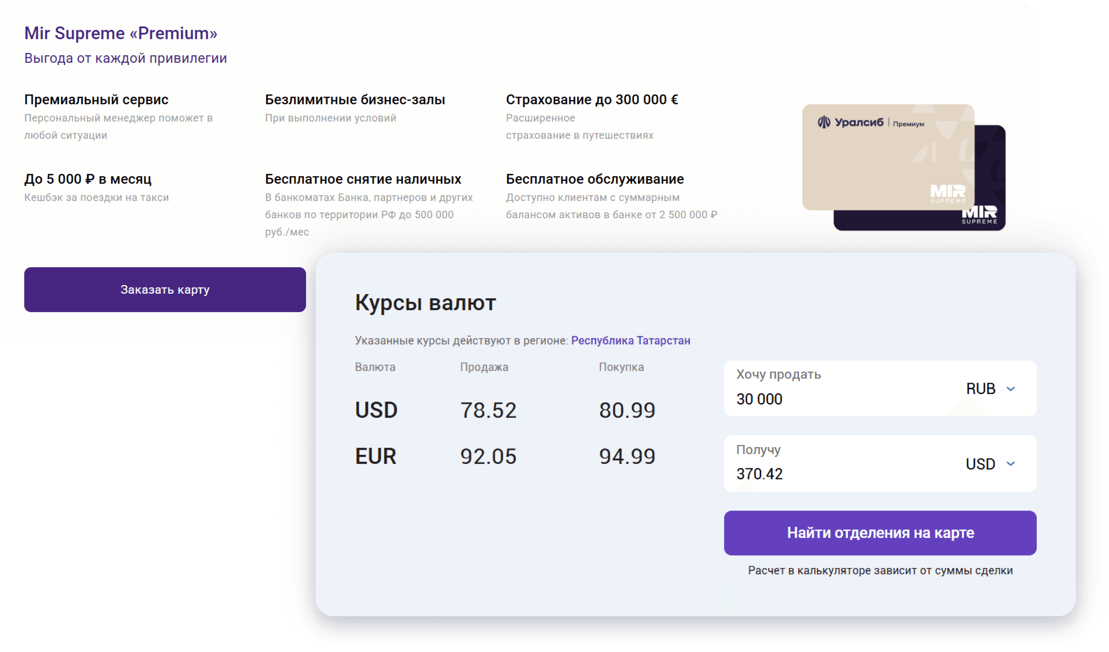 Group 2131328782.png