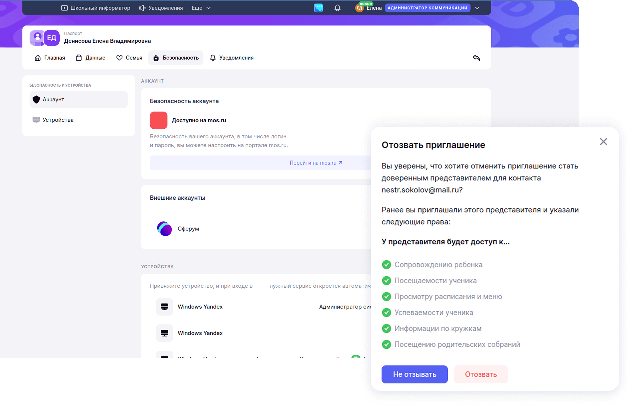 Group 2131328786.png