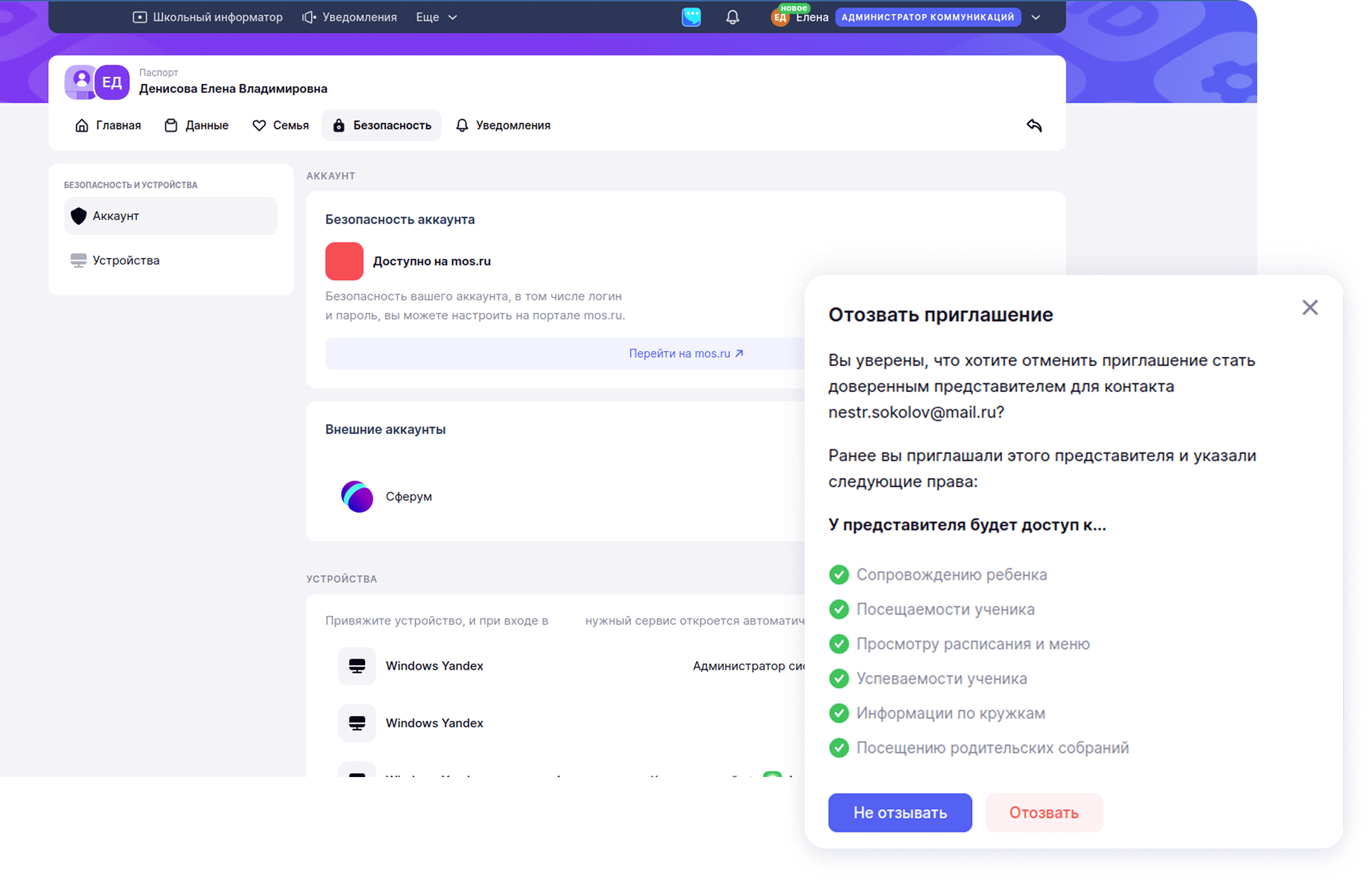 Group 2131328786.png