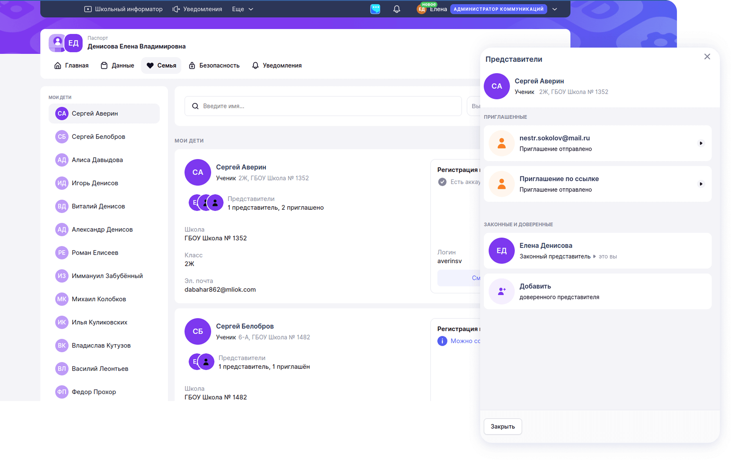 Group 2131328787.png