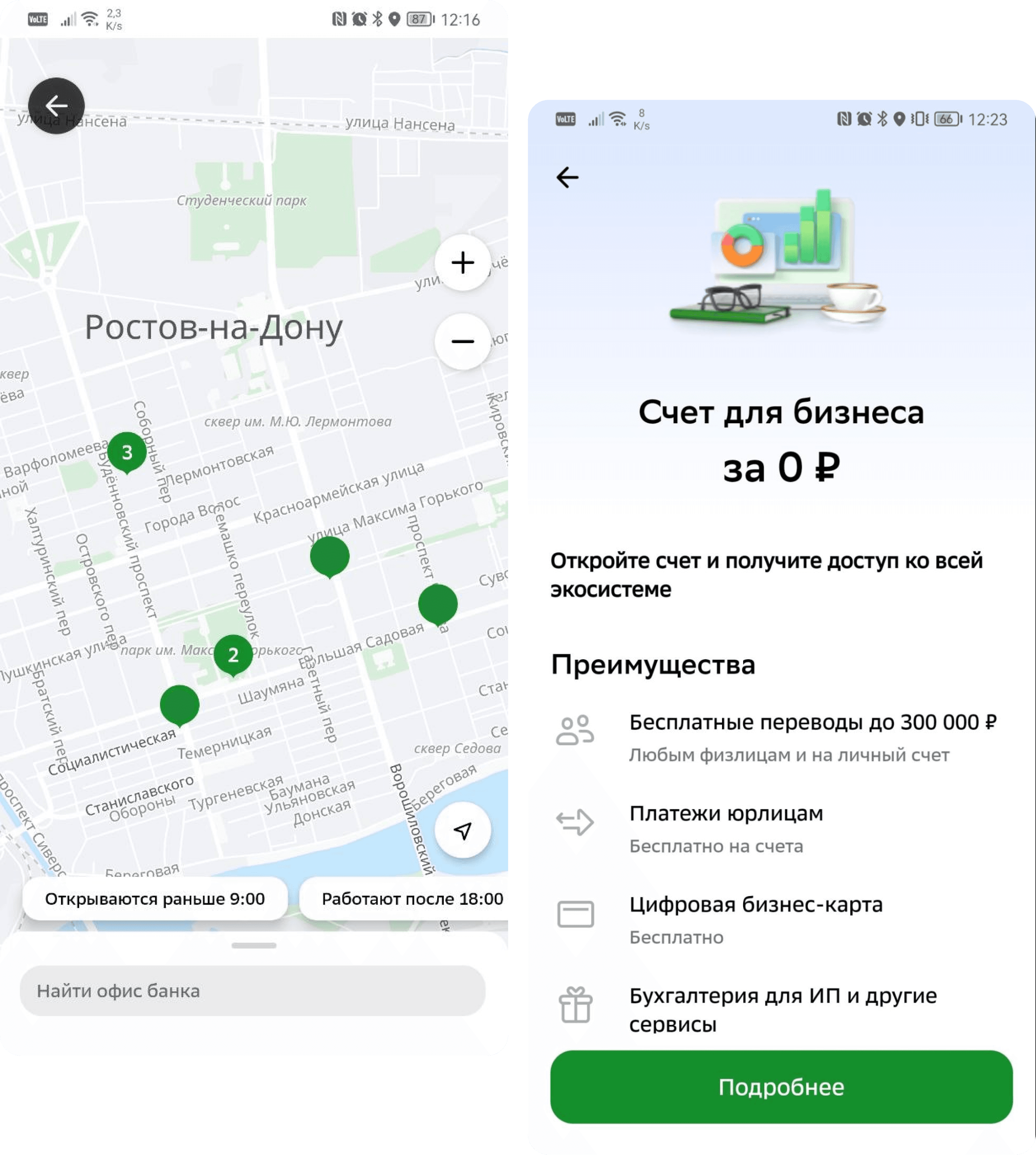 Group 2131328792.png