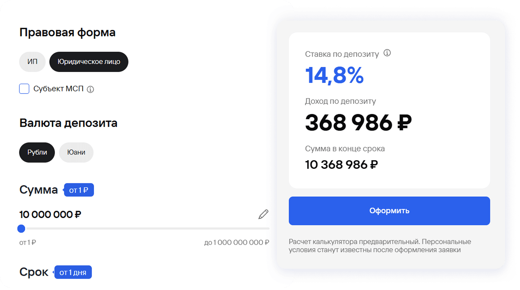 Group 2131328794.png