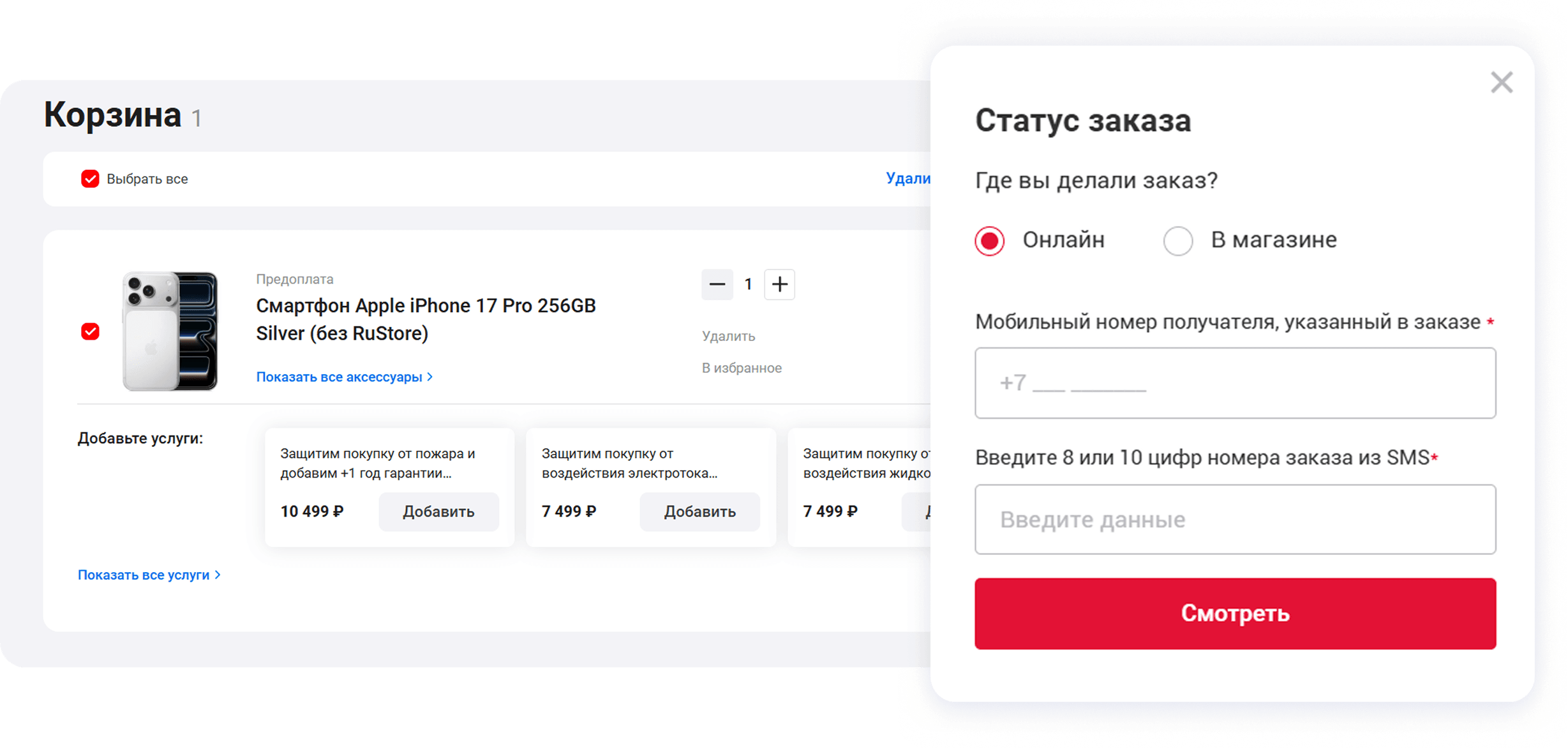 Group 2131328796.png