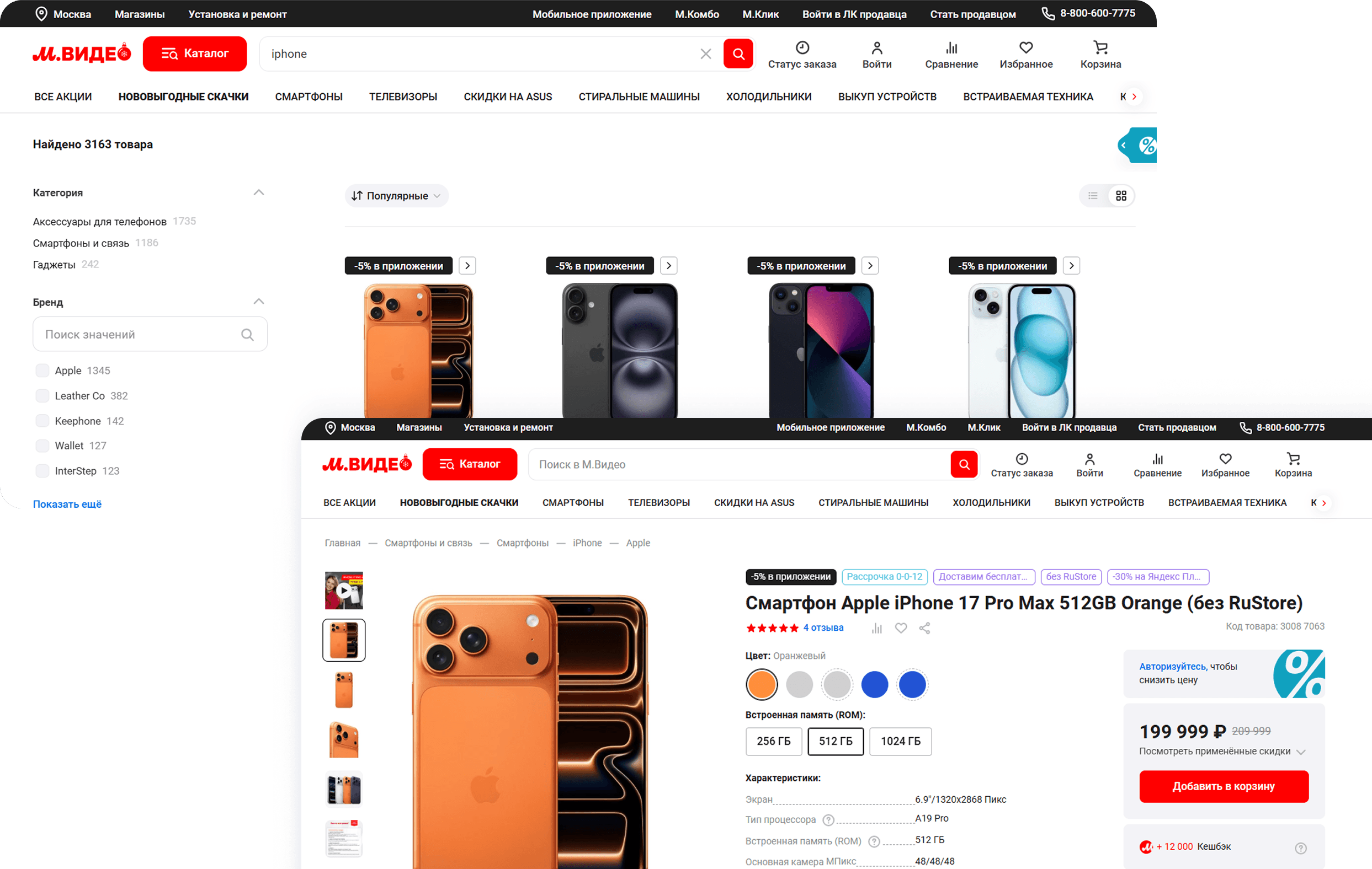 Group 2131328797.png