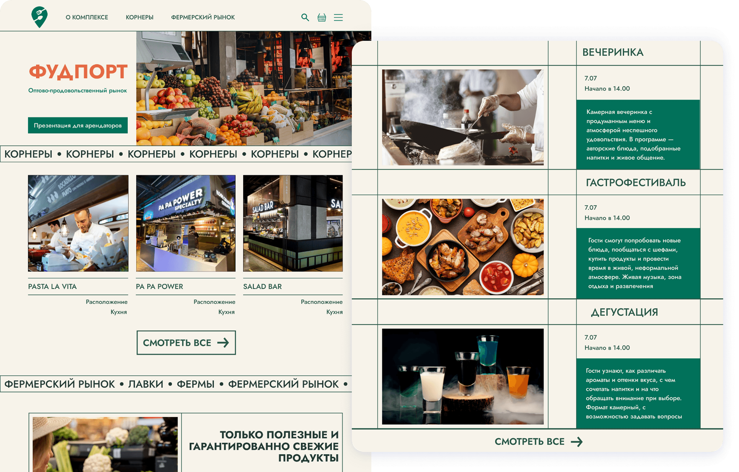 Group 2131328807.png