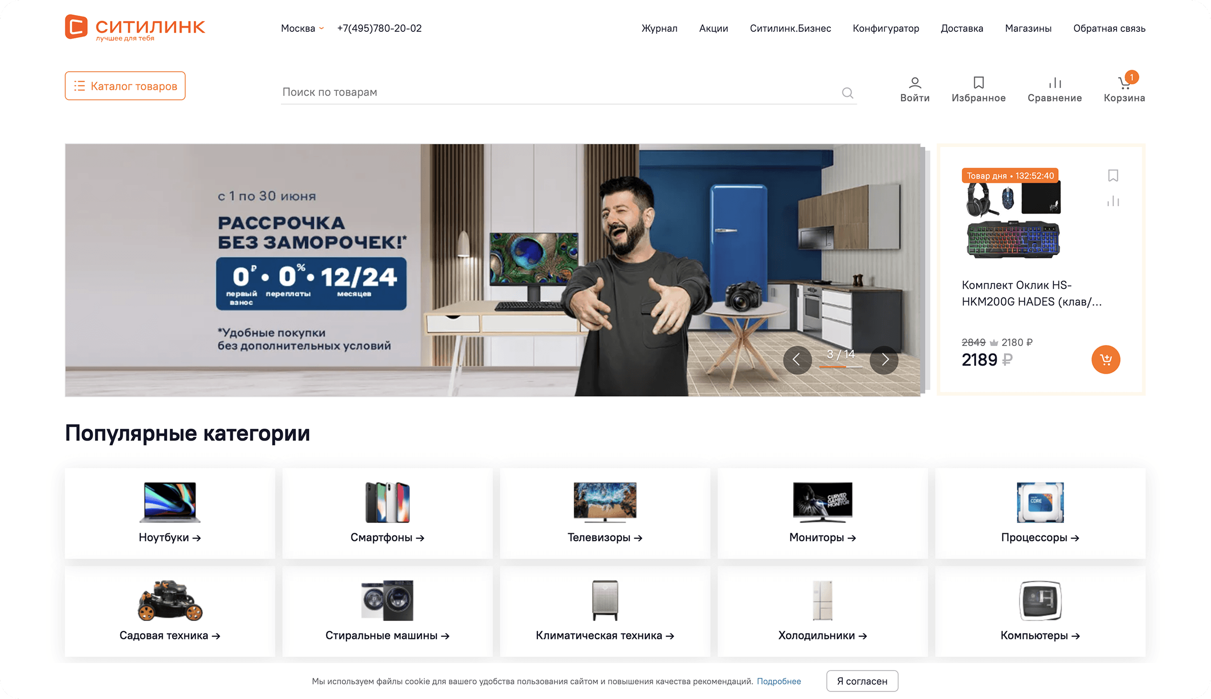 Снимок экрана 2022-06-17 в 14.07.19 1.png