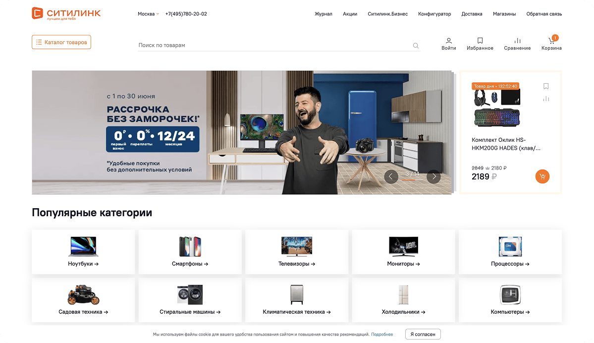 Снимок экрана 2022-06-17 в 14.07.19 1.png